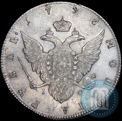 Picture 1 rouble 1796 year СПБ-IC 