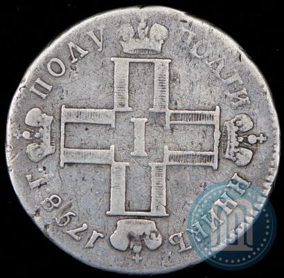 Picture Polupoltinnik 1798 year СМ-МБ 