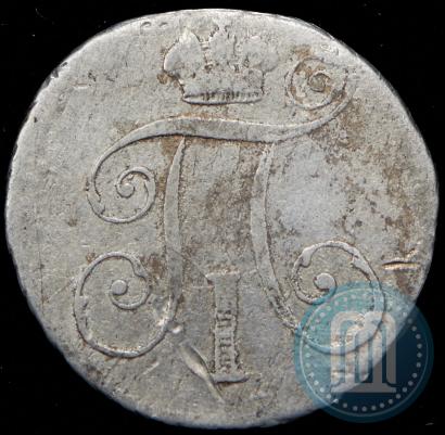 Фото 10 копеек 1798 года СМ-МБ 
