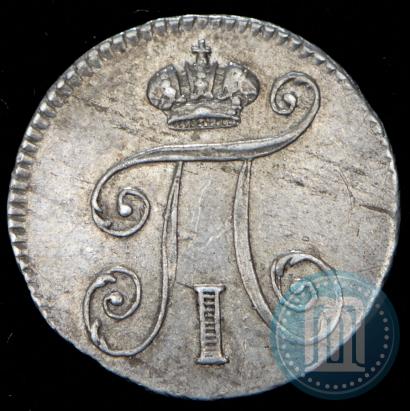Фото 5 копеек 1798 года СМ-МБ 