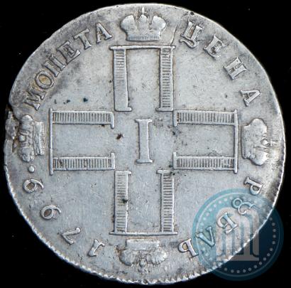 Picture 1 rouble 1799 year СМ-МБ 