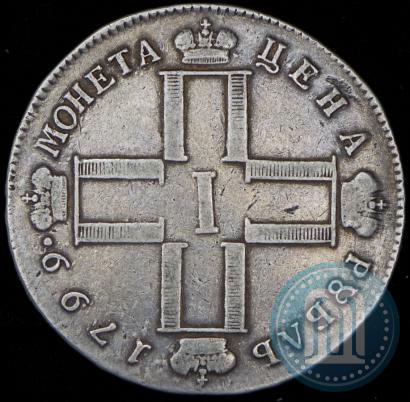 Picture 1 rouble 1799 year СМ-МБ 