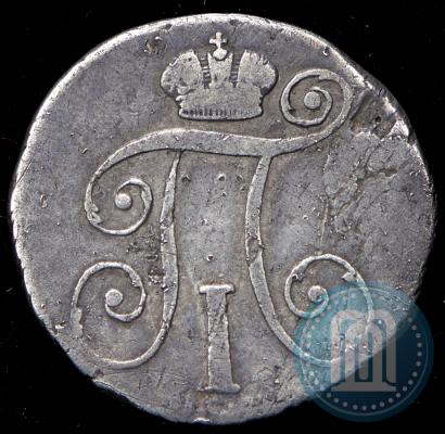 Фото 10 копеек 1799 года СМ-МБ 