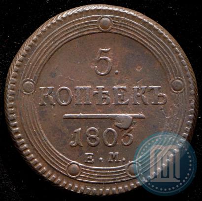 Picture 5 kopecks 1803 year ЕМ 