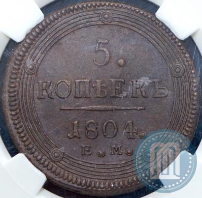 Picture 5 kopecks 1804 year ЕМ 