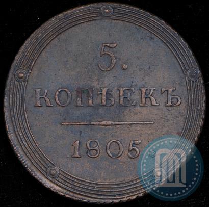 Picture 5 kopecks 1805 year КМ 