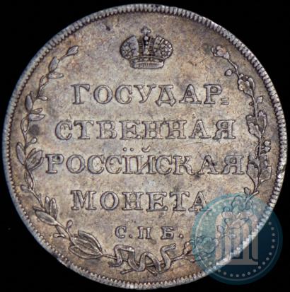 Picture Polupoltinnik 1809 year СПБ-МК 