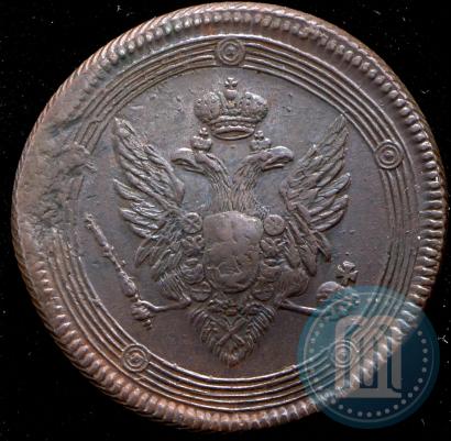 Фото 5 копеек 1809 года ЕМ 