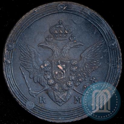 Picture 5 kopecks 1809 year КМ 