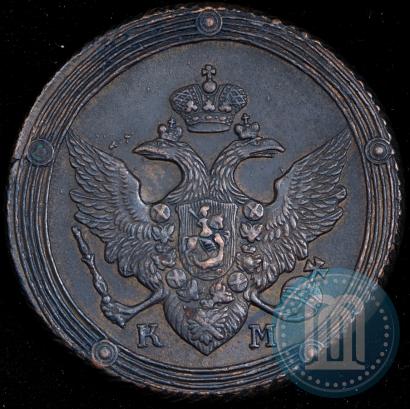 Фото 5 копеек 1810 года КМ 