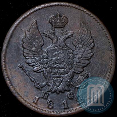 Picture 2 kopecks 1812 year СПБ-ПС 