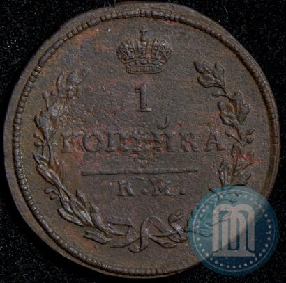 Фото 1 копейка 1812 года КМ-АМ 