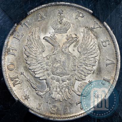 Picture 1 rouble 1817 year СПБ-ПС 