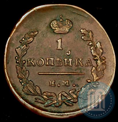 Picture 1 kopeck 1819 year ЕМ-НМ 