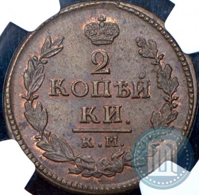 Picture 2 kopecks 1822 year КМ-АМ 