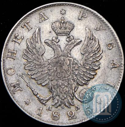 Picture 1 rouble 1825 year СПБ-ПД 