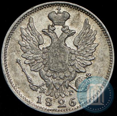 Picture 20 kopecks 1826 year СПБ-НГ "Eagle with wings upwards"