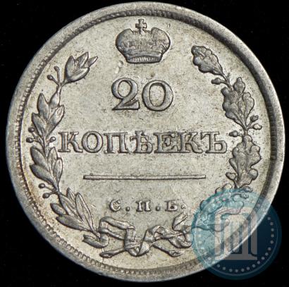 Picture 20 kopecks 1826 year СПБ-НГ "Eagle with wings upwards"