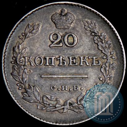 Picture 20 kopecks 1826 year СПБ-НГ "Eagle with wings downwards."