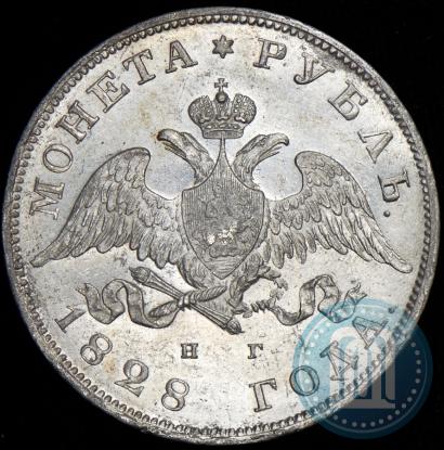 Picture 1 rouble 1828 year СПБ-НГ 