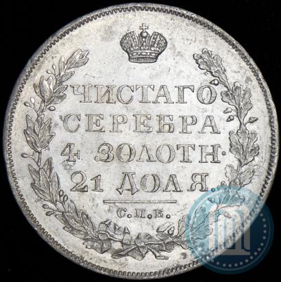 Picture 1 rouble 1828 year СПБ-НГ 