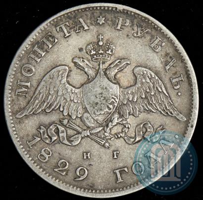 Picture 1 rouble 1829 year СПБ-НГ 