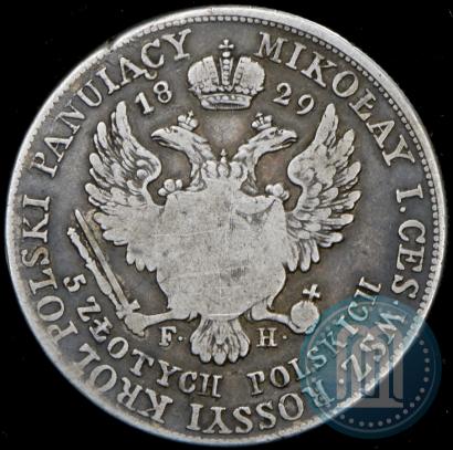 Фото 5 злотых 1829 года FH 