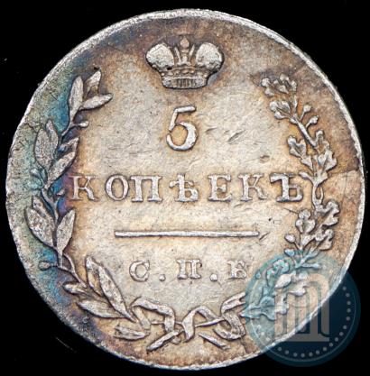 Picture 5 kopecks 1830 year СПБ-НГ 