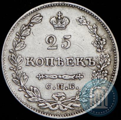 Picture 25 kopecks 1831 year СПБ-НГ 