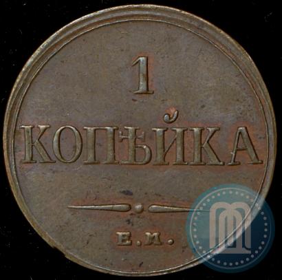 Фото 1 копейка 1832 года ЕМ-ФХ 