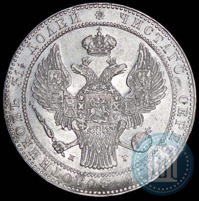 Picture 1,5 roubles - 10 złotych 1833 year НГ 
