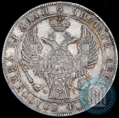 Фото 1 рубль 1834 года СПБ-НГ 