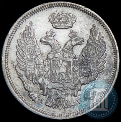 Picture 15 kopecks - 1 złoty 1835 year MW 