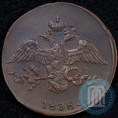 Picture 2 kopecks 1838 year СМ 
