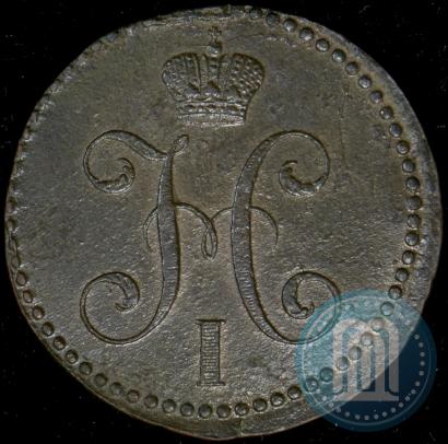 Фото 2 копейки 1839 года СМ 
