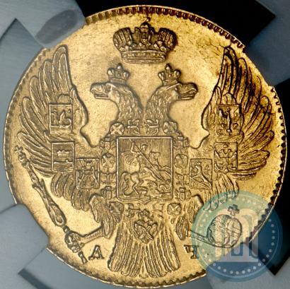Picture 5 roubles 1840 year СПБ-АЧ 