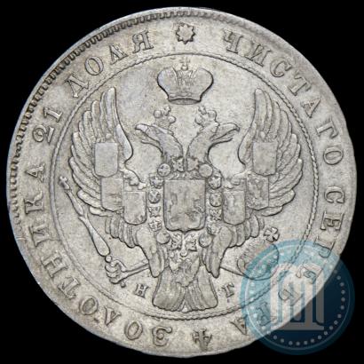 Фото 1 рубль 1840 года СПБ-НГ 
