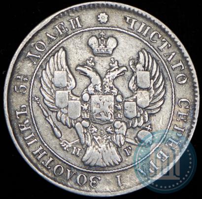 Picture 25 kopecks 1840 year СПБ-НГ 