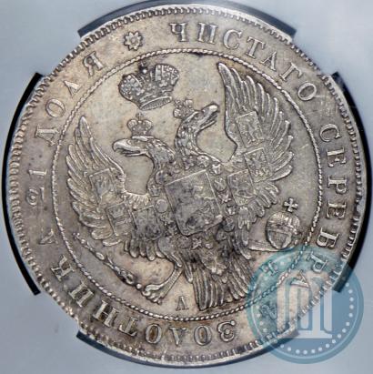Picture 1 rouble 1842 year СПБ-АЧ 