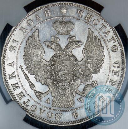 Picture 1 rouble 1843 year СПБ-АЧ 