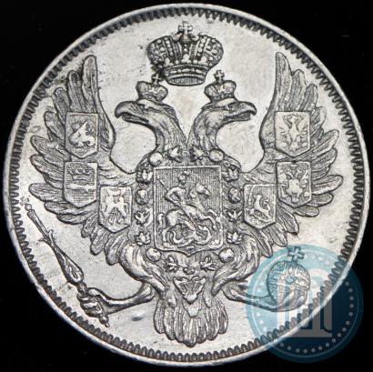 Picture 3 roubles 1844 year СПБ 