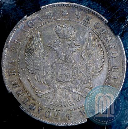Picture 1 rouble 1844 year MW 