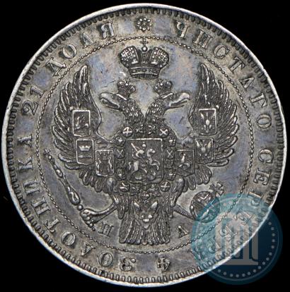 Picture 1 rouble 1846 year СПБ-ПА 