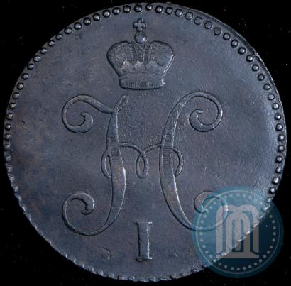 Picture 3 kopecks 1846 year СМ 