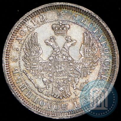 Picture 25 kopecks 1855 year СПБ-HI 