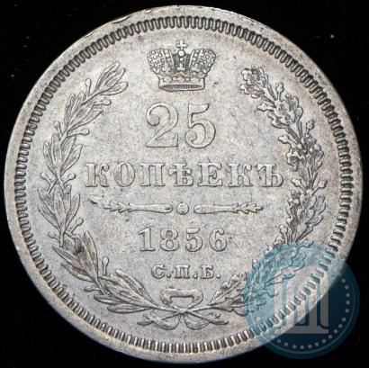 Picture 25 kopecks 1856 year СПБ-ФБ 