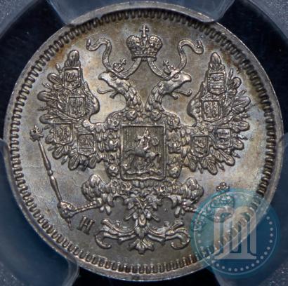 Picture 15 kopecks 1864 year СПБ-НФ 