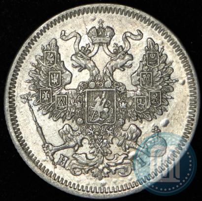 Фото 20 копеек 1870 года СПБ-HI 
