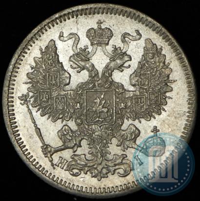 Picture 20 kopecks 1871 year СПБ-HI 