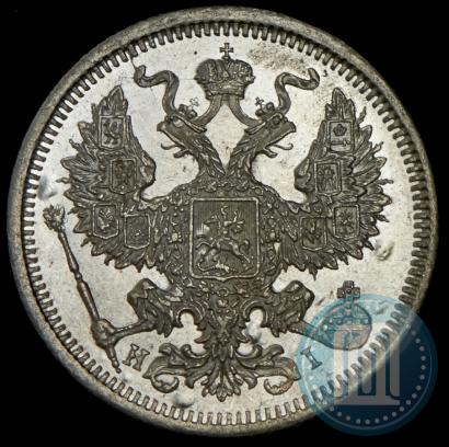 Picture 20 kopecks 1873 year СПБ-HI 